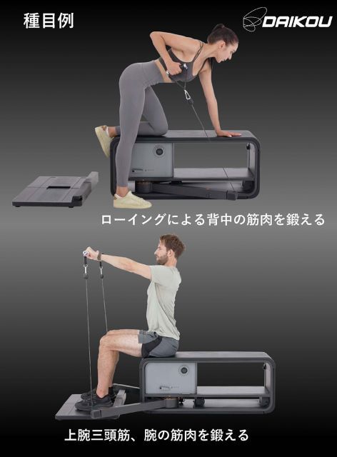 ケーブルマシン 家庭用 組立不要 ケーブルトレーナー 電動 リニア