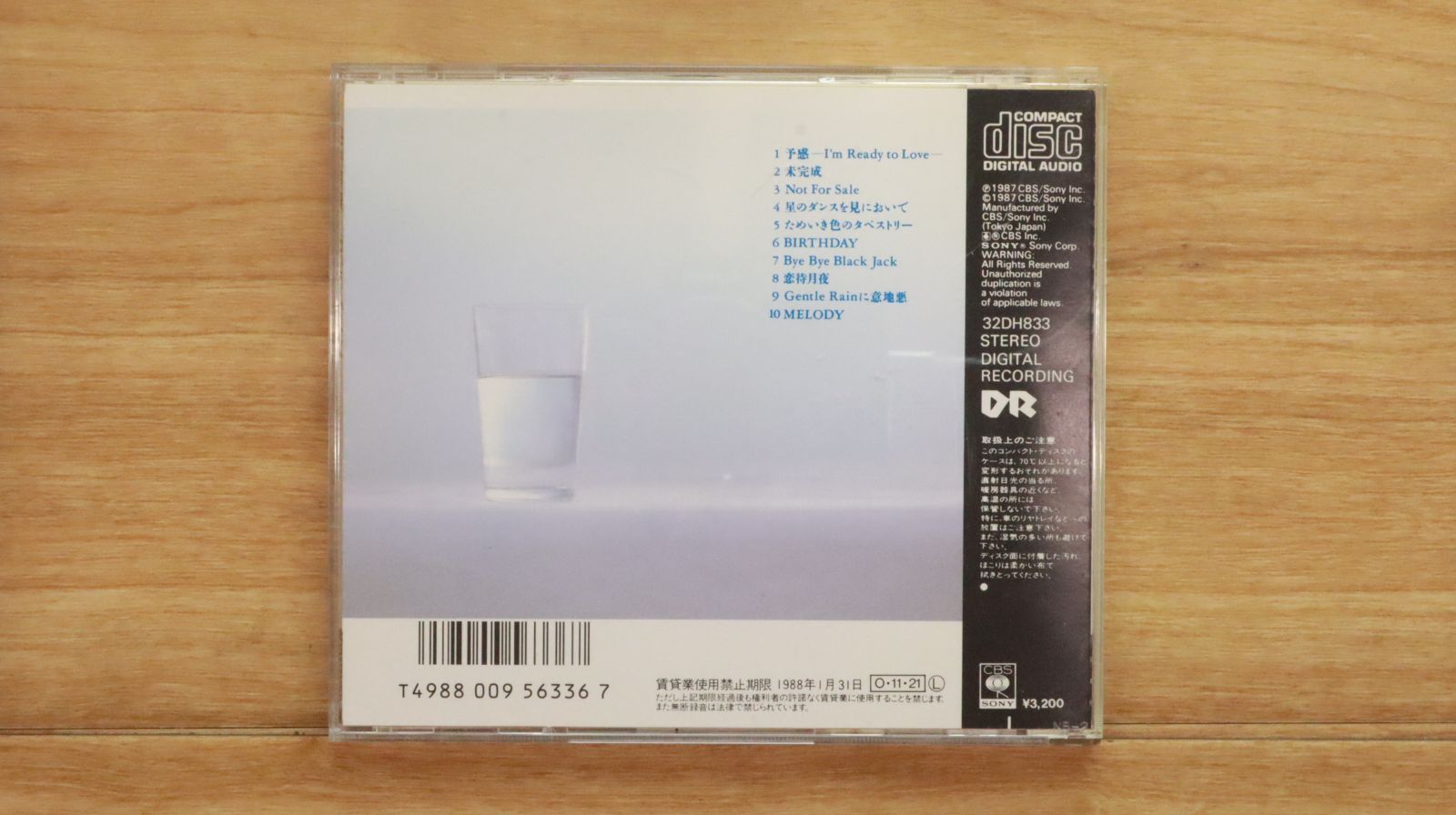 【期間限定値下げ お値引き不可】谷村有美 BELIEVE IN サイン入り CD 国内盤CD☆谷村有美/Yumi Tanimura□ Believe In - 谷村有美