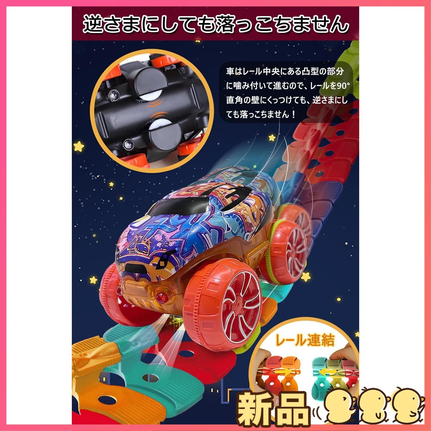 ☆新品☆JUYEE 誕生日プレゼント 男の子 3歳4歳5歳6歳7歳