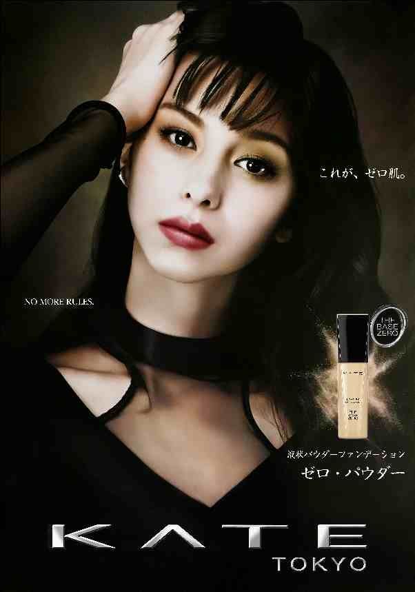 中条あやみ B2サイズ ポスター 2枚セット KATE 中条あやみ B2サイズ ポスター 2枚セット KATE 予約限定】ケイト