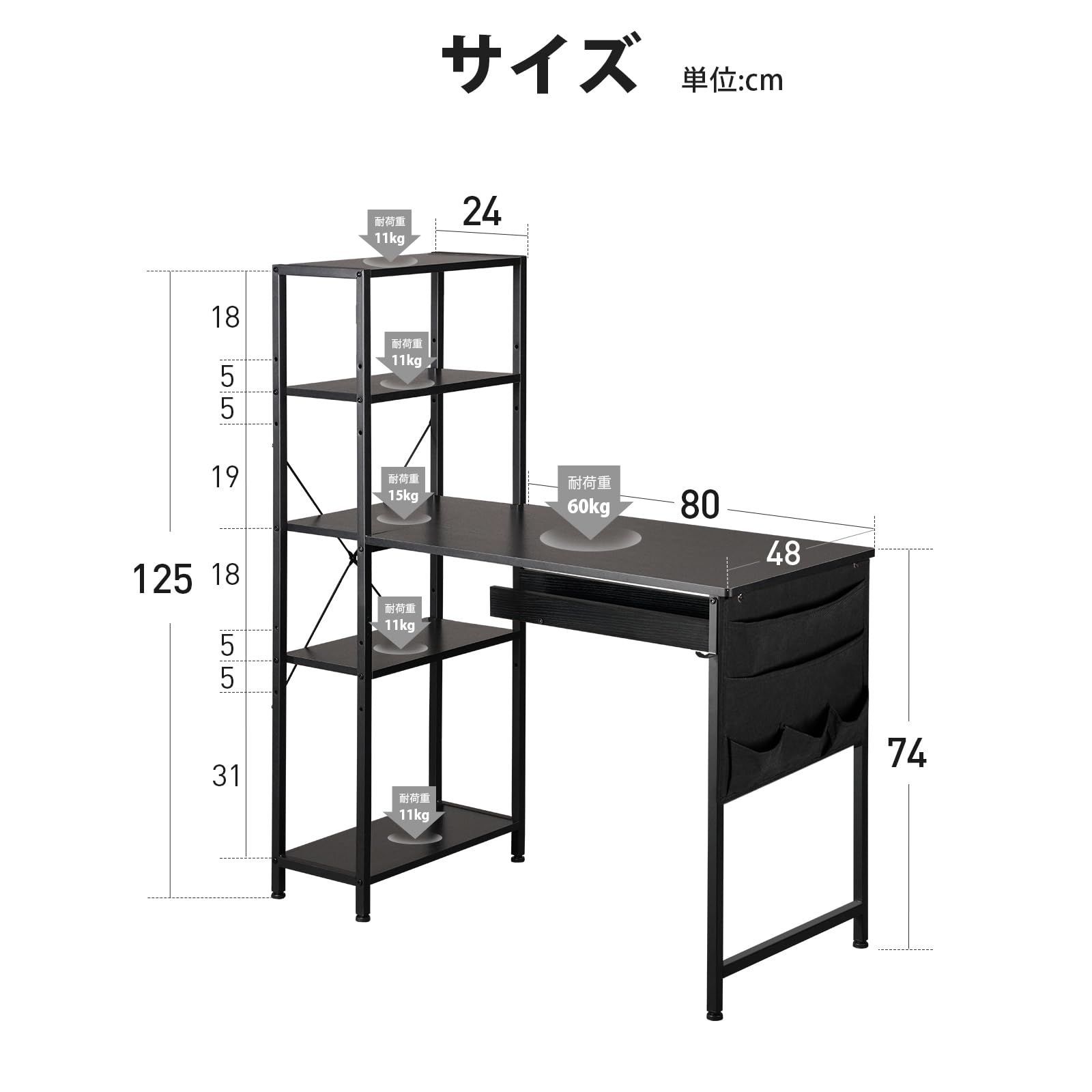 左右入替可 学習机