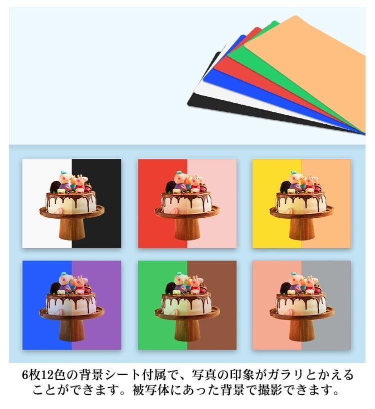 3色