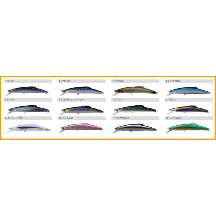 Shibuki V186 ms シンキングミノー 186mm 80g シブキ シブキ SHIBUKI【ビッグゲームルアーズ】カジキ・マグロトローリング