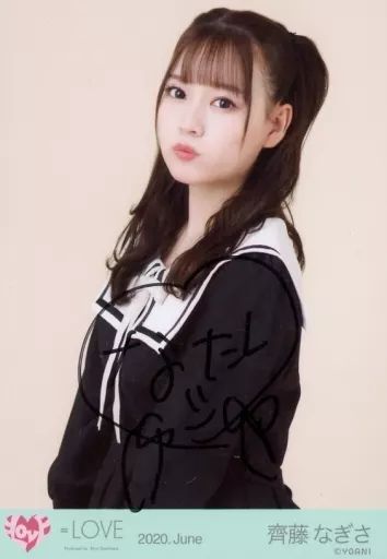 生写真(女性)/アイドル/イコールラブ(=LOVE)　☆イコールラブ(=LOVE)/齊藤なぎさ/直筆サイン入り・全身/イコールラブ(=LOVE)生写真セット(今、この船に乗れ!2)「2019.January-II」 中古】生写真(女性) ☆イコールラブ(=LOVE)/齊藤なぎさ/直筆
