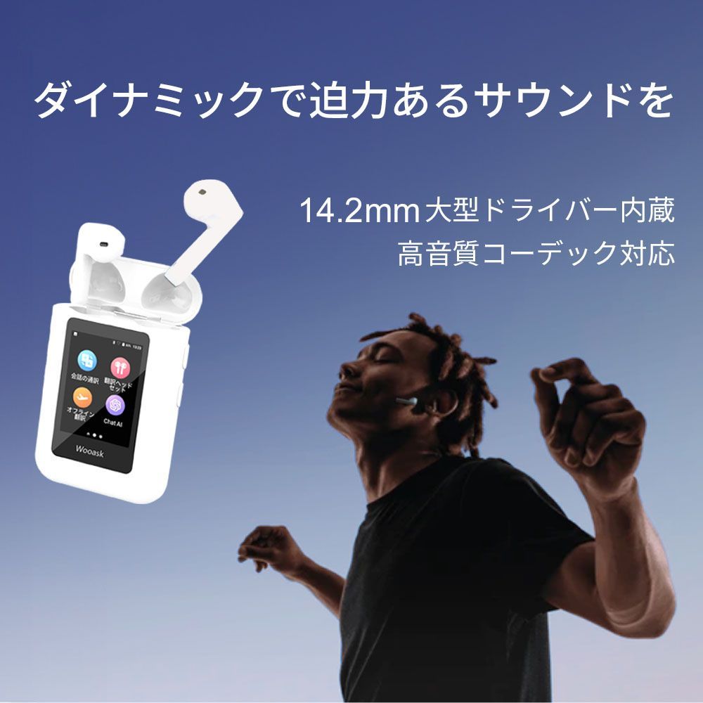 Bluetooth ハンズフリートーク