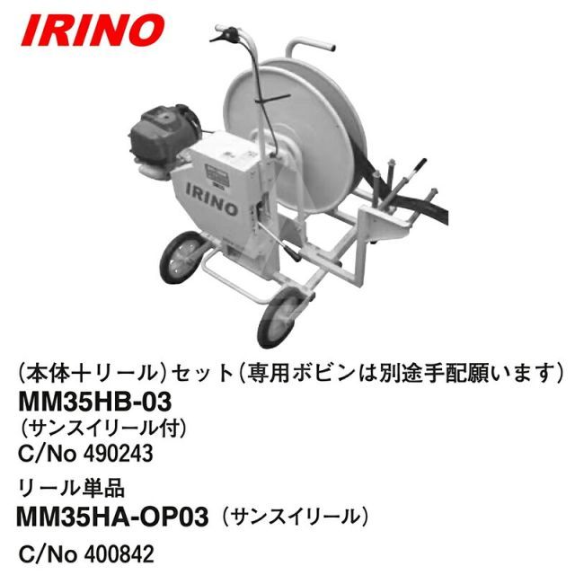 ☢ イリノ