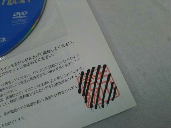 (未使用･未開封品)　20141207-ガイコツアー2014- (通常盤) [DVD] kmdlckf 氷河戦士ガイスラッガー コンプリートDVD | 東映ビデオ