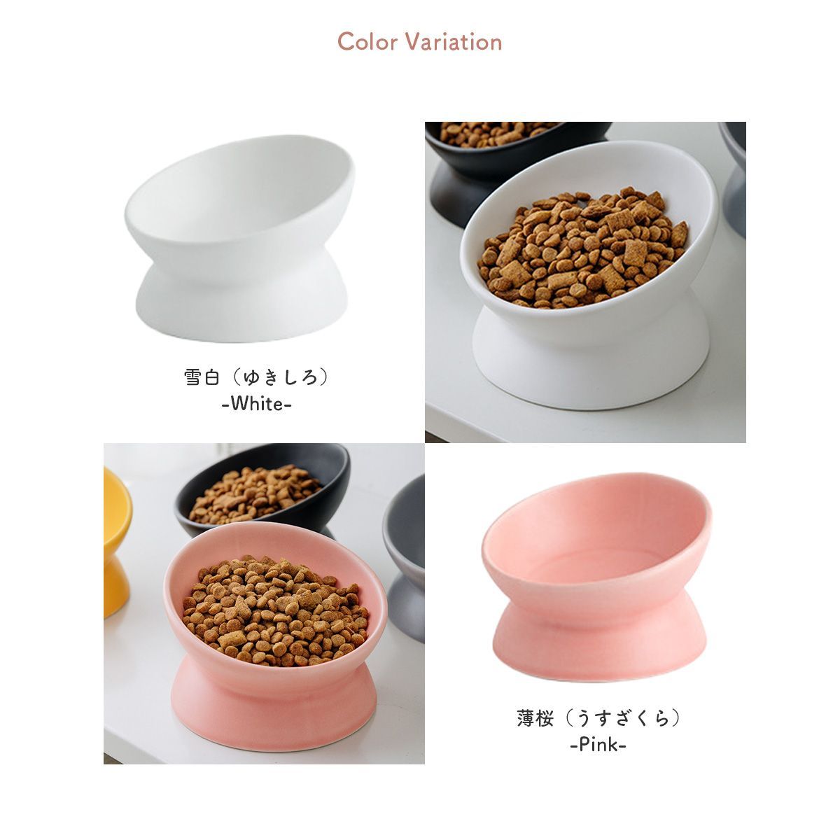 アウトレット  訳あり品 ペット フードボウル 光沢有り ツヤタイプ フードボール 犬 猫 エサ入れ 食べやすい