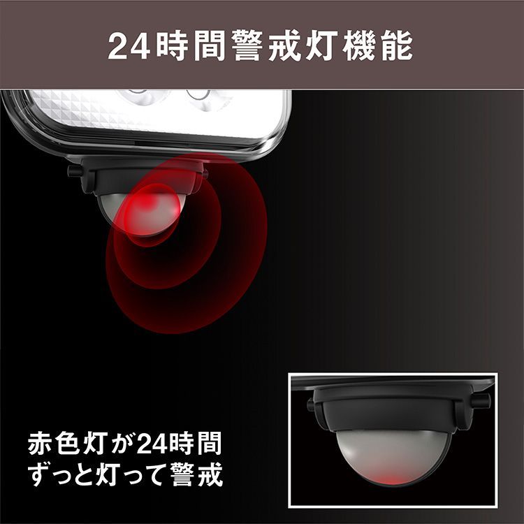 点灯切替