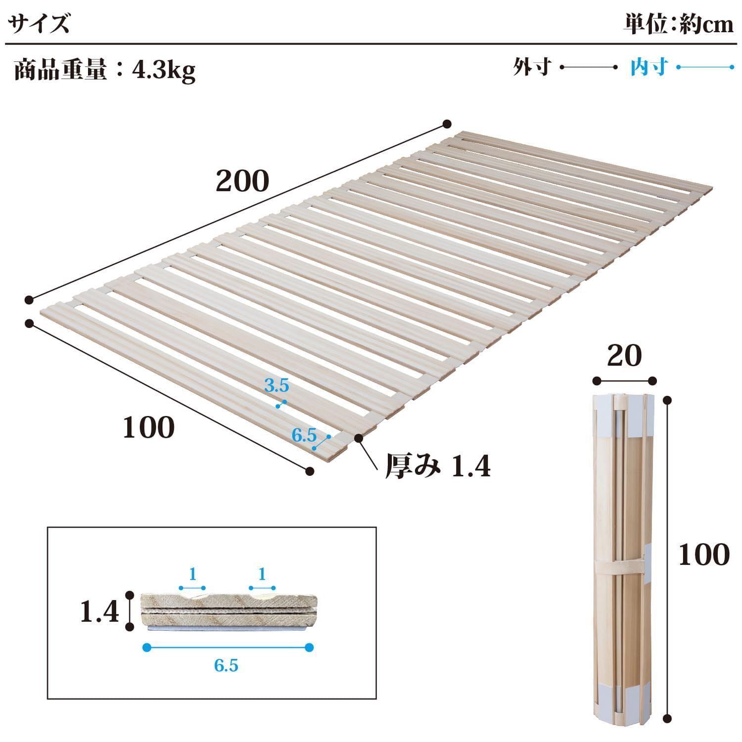 LS-5 天然桐ロール式すのこベッド