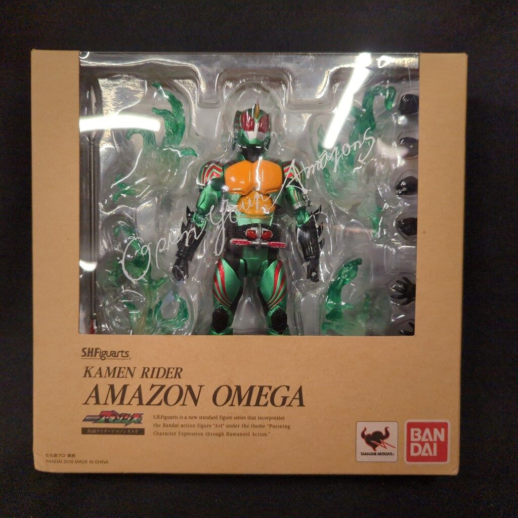 バンダイ S.H.Figuarts 仮面ライダーアマゾンズ 仮面ライダーアマゾンオメガ Amazon.co.jp限定