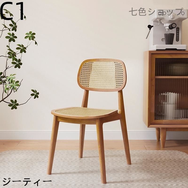 モダン韓国ラタンチェア インテリア チェスカアームレスチェア風 リ