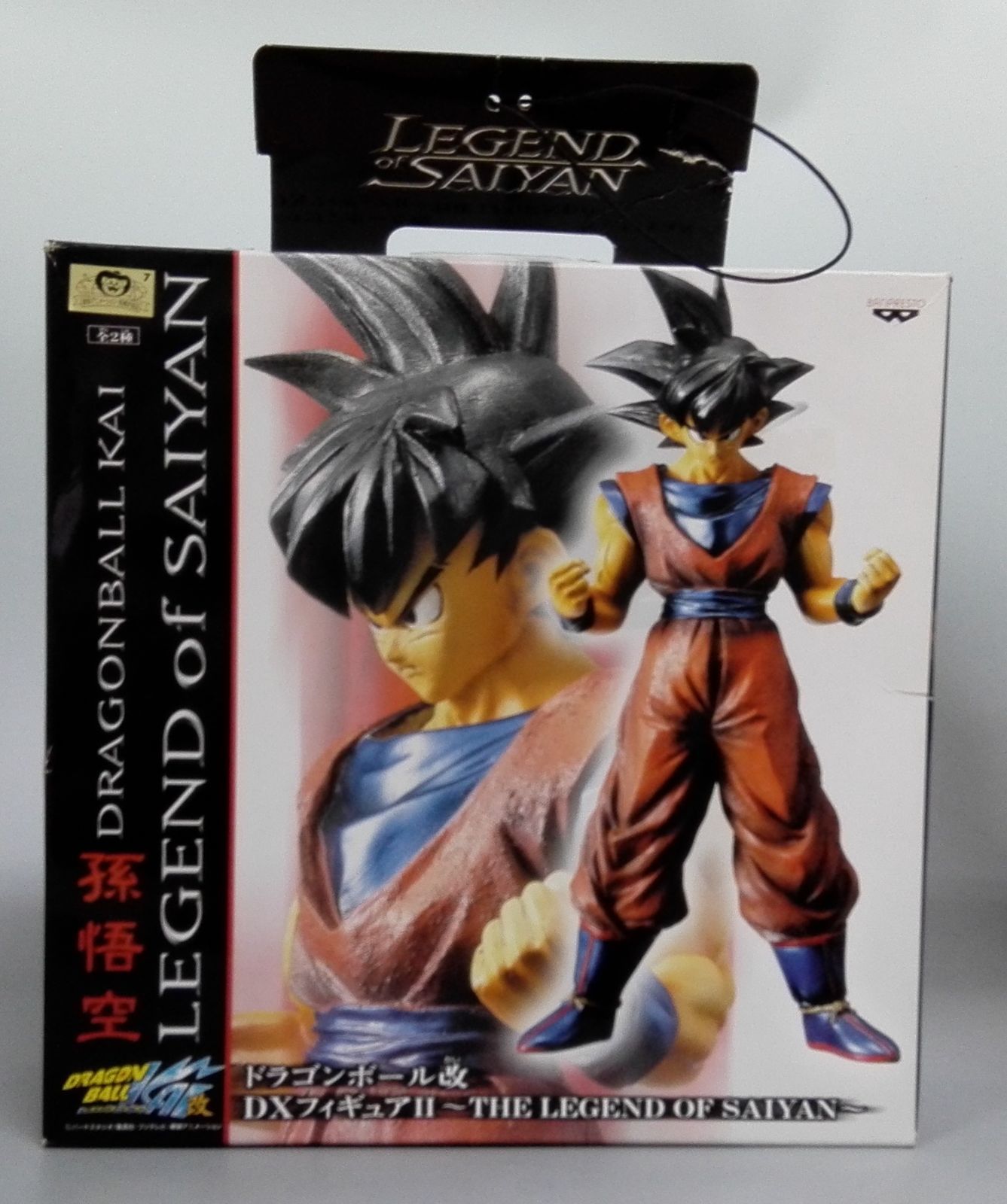 ドラゴンボール改 DXフィギュアII 孫悟空 - メルカリ