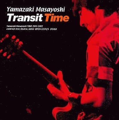 Transit Time (2枚組) / 山崎まさよし (CD)