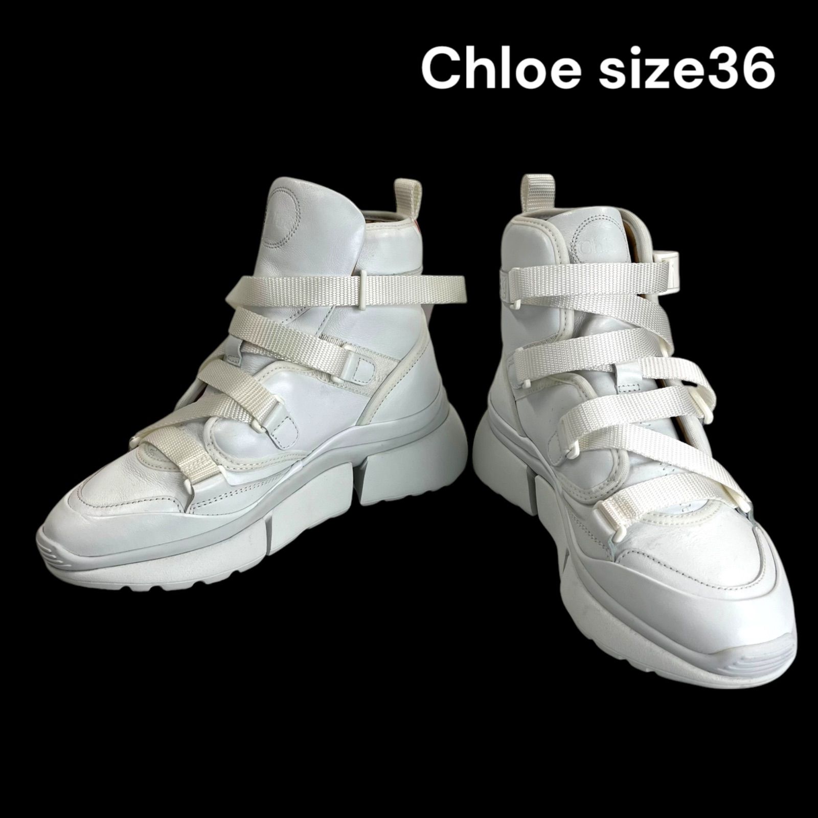 極美品 Chlo クロエ Sonnie ハイカット スニーカー ホワイト 白 36、23 