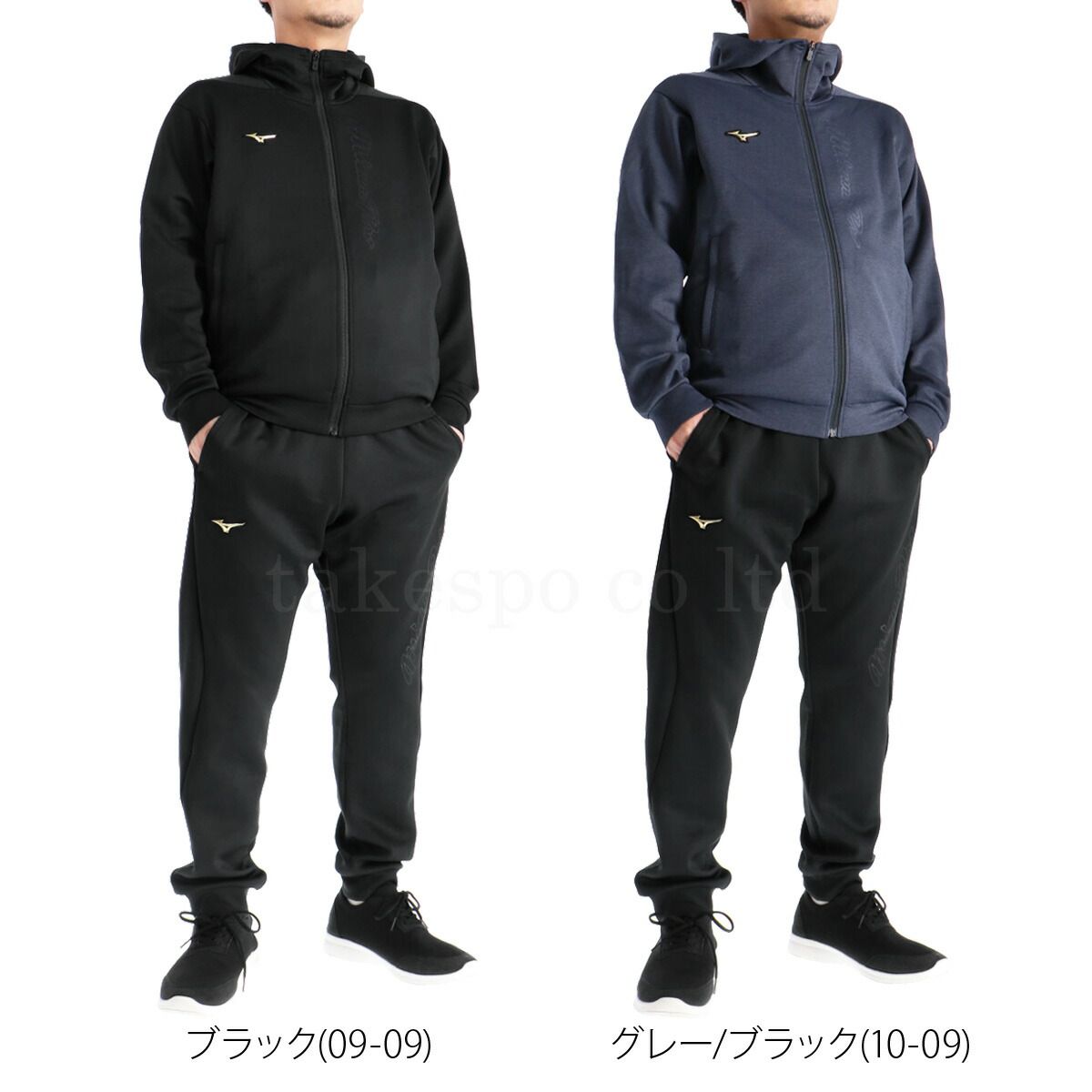 ミズノ ミズノプロ ストレッチスウェット スウェット 上下 セットアップ メンズ ブランド Mizuno フード付き フーディ フルジップ ストレッチ 黒 12JECK79 上下セット 大きいサイズ 有 スポーツウェア トレーニングウェア スポーツ