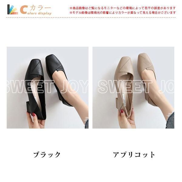 未使用新品！痛くないローヒールパンプス歩きやすい走れるクッション太ヒールラウンドトゥ ゴムリボンストラップ付【ブラック・Lサイズ】 Donahutt03] ストラップ ローヒール パンプス 痛くない 走れる