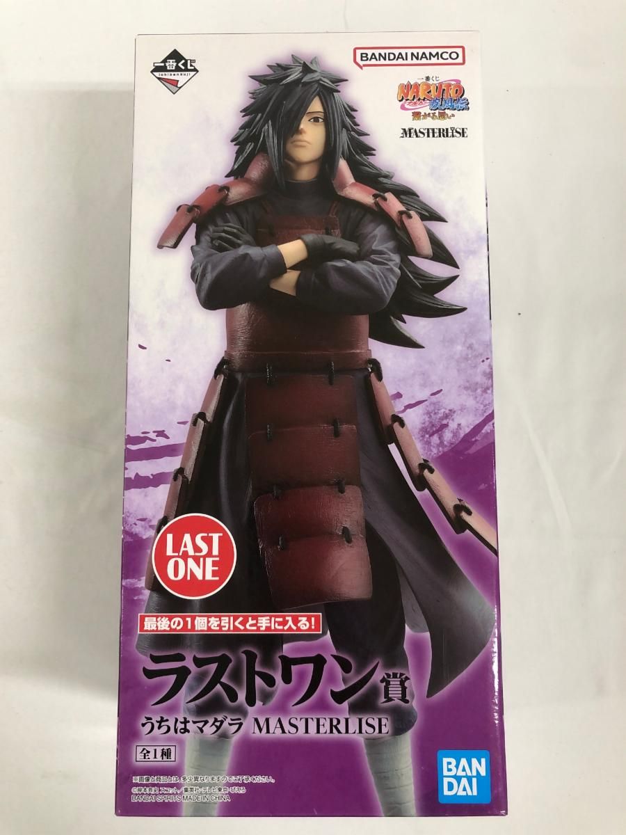 【未開封】ラストワン賞 うちはマダラ MASTERLISE 一番くじ NARUTO-ナルト- 疾風伝 繋がる思い