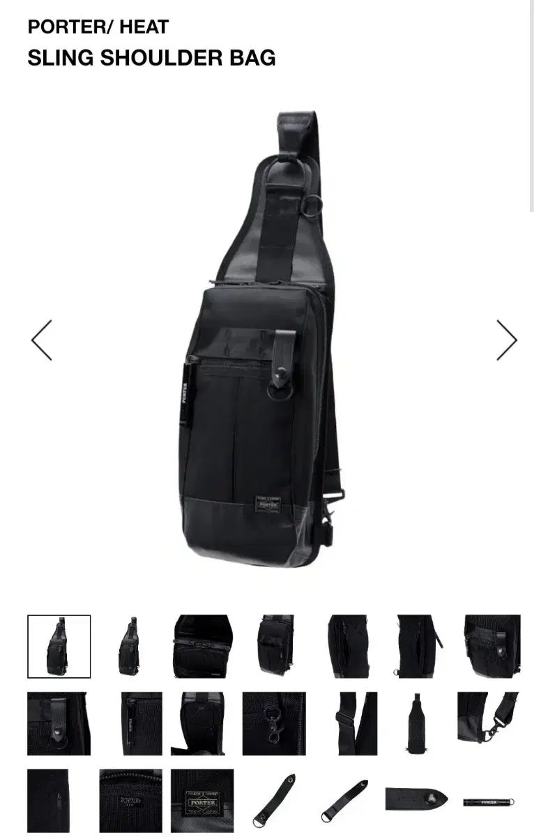 PORTER ポーター ヒート 大人気✨ ポーター ヒートスリング ボディ