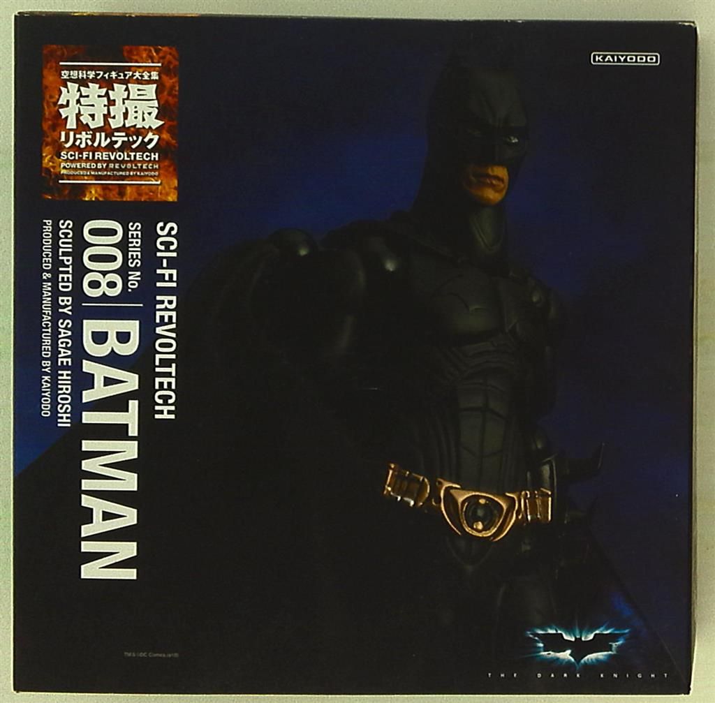 海洋堂 特撮リボルテック バットマン 008