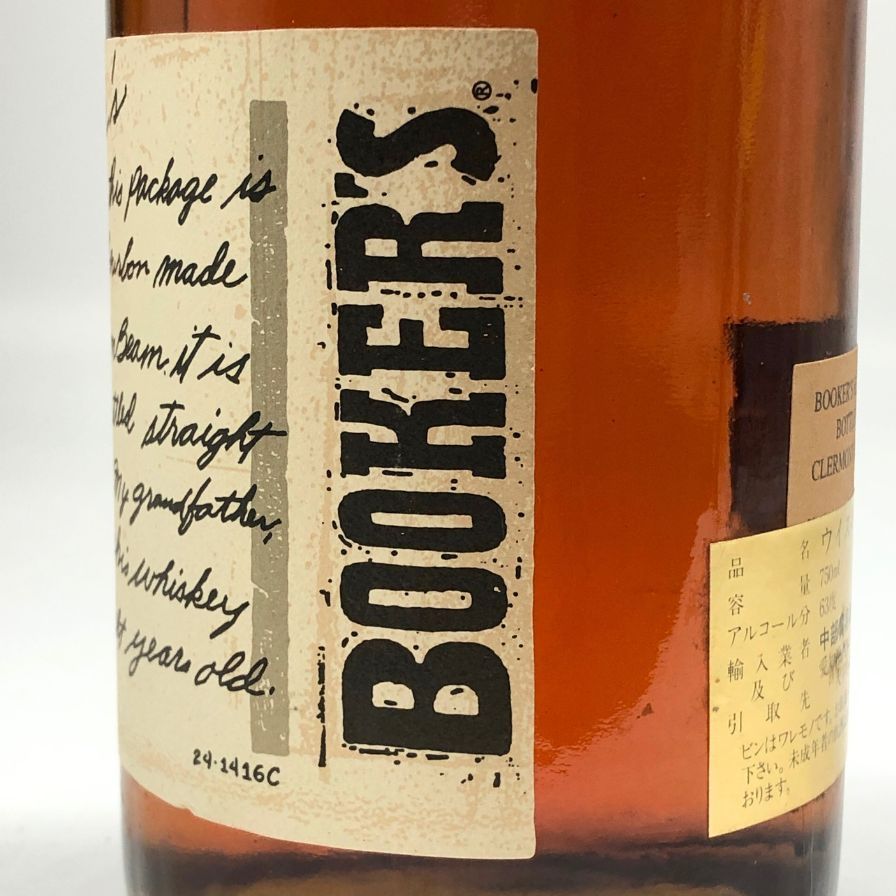 ブッカーズ ノエ 年式不明 126.0 proof 750ml 63％ BOOKER'S NOE