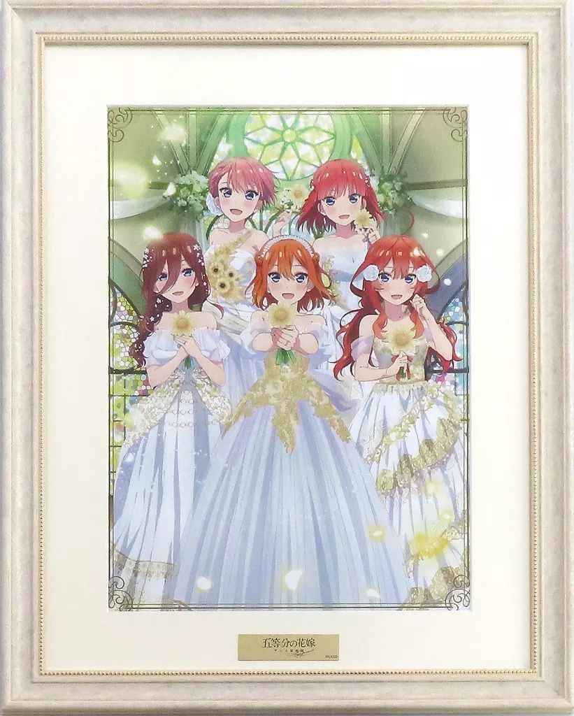 セル画 原画 五等分の花嫁 アニメ原画展 Engagement 額装付き複製画