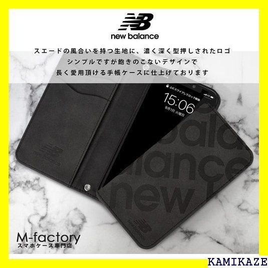 海外販売× ☆ new balance iPhone13 Pro M ス ブラック 657 | alamiah