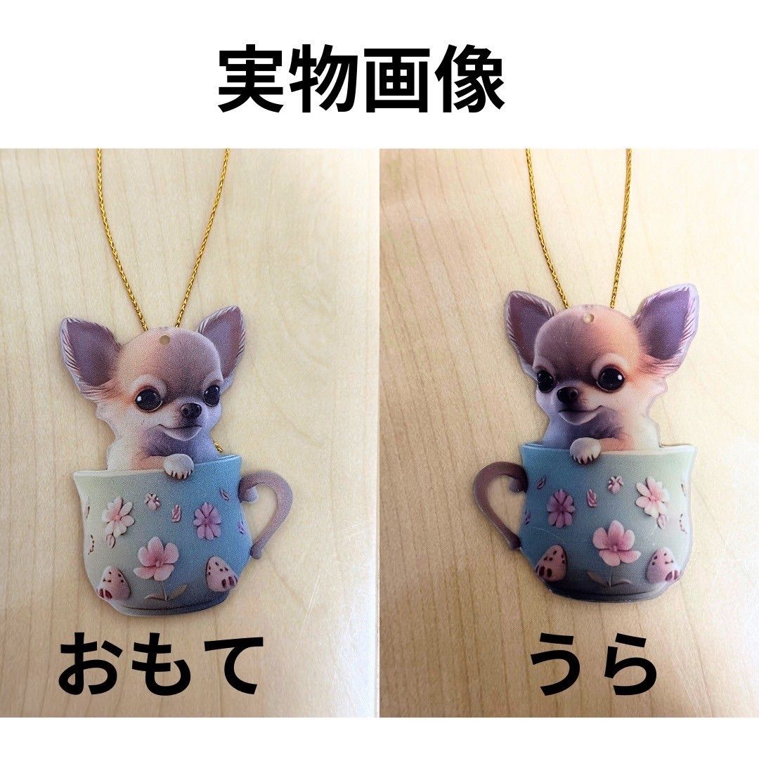 【未使用⭐︎非売品】bt21 アクリルウォールオーナメントセット SKY SHOPPING アクリルキーホルダー BT21 お一人さま1点限り