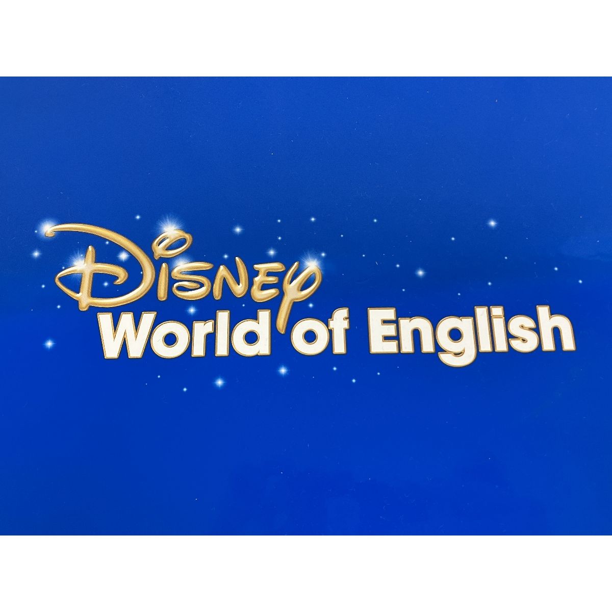 DWE ワールドファミリー 2019年- モデル ディズニーワールドオブイングリッシュ 英語システム 教材 K9968527