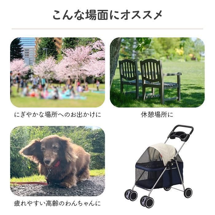 移動