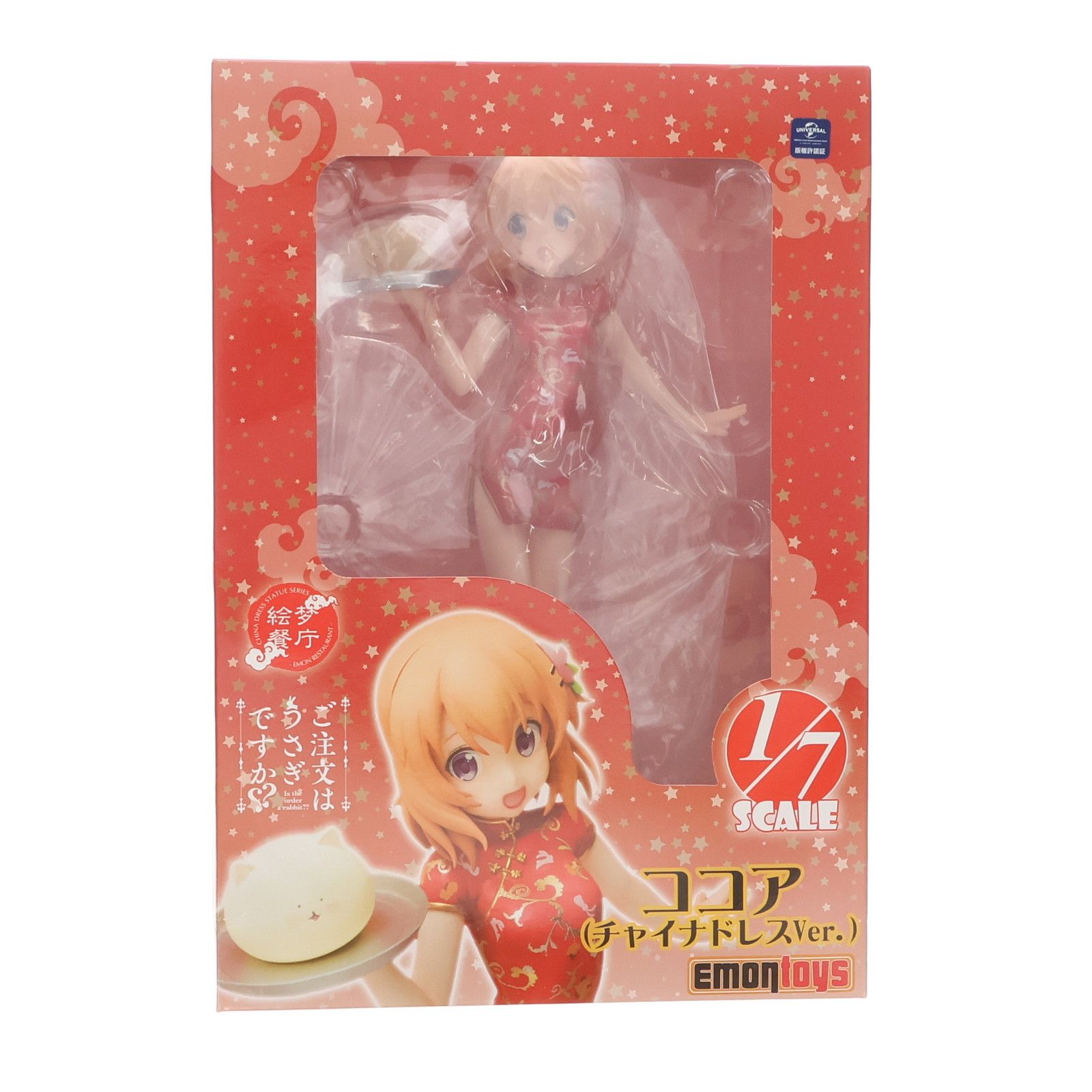 絵梦餐庁シリーズ(エモンレストランシリーズ) ココア チャイナドレス