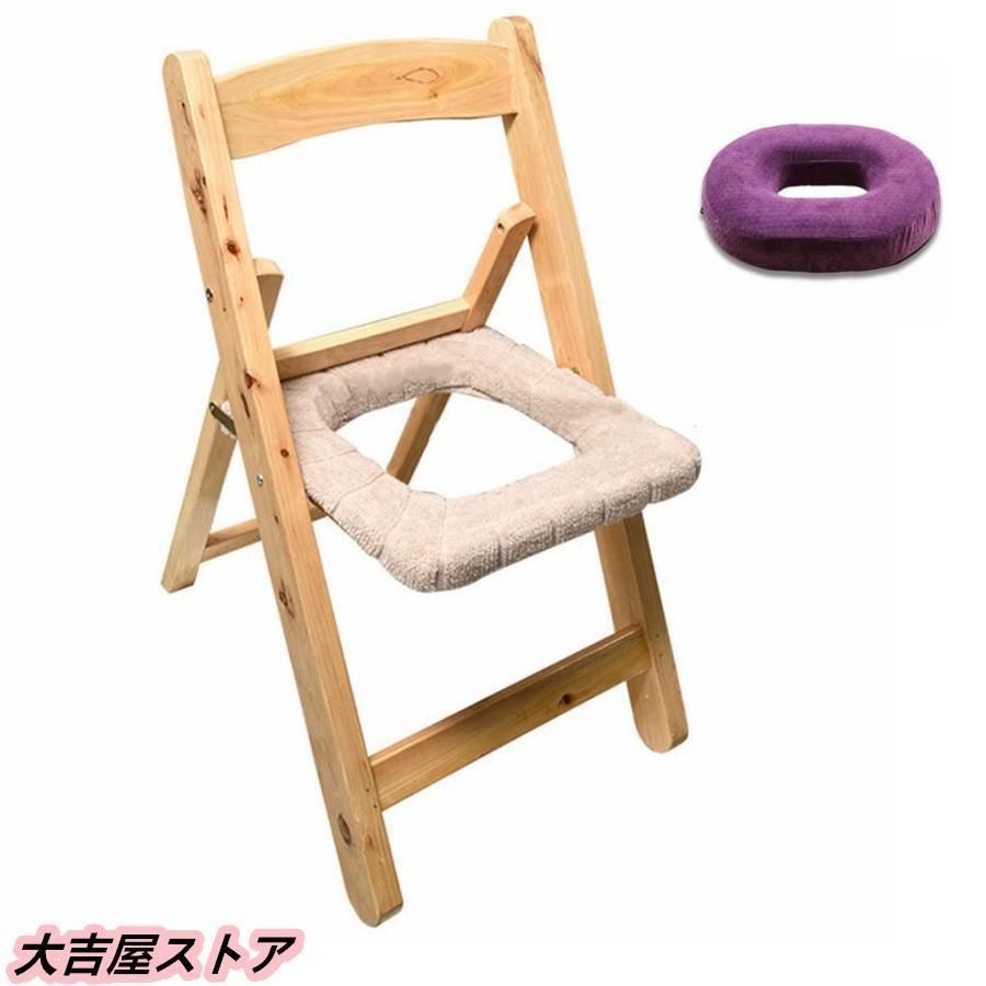 よもぎ蒸しセット ポータブルトイレ無垢材 背もたれ付きよもぎ蒸しセット 座浴器イス ヨモギ蒸し クッション 座浴器椅子 業務用 ポータブル