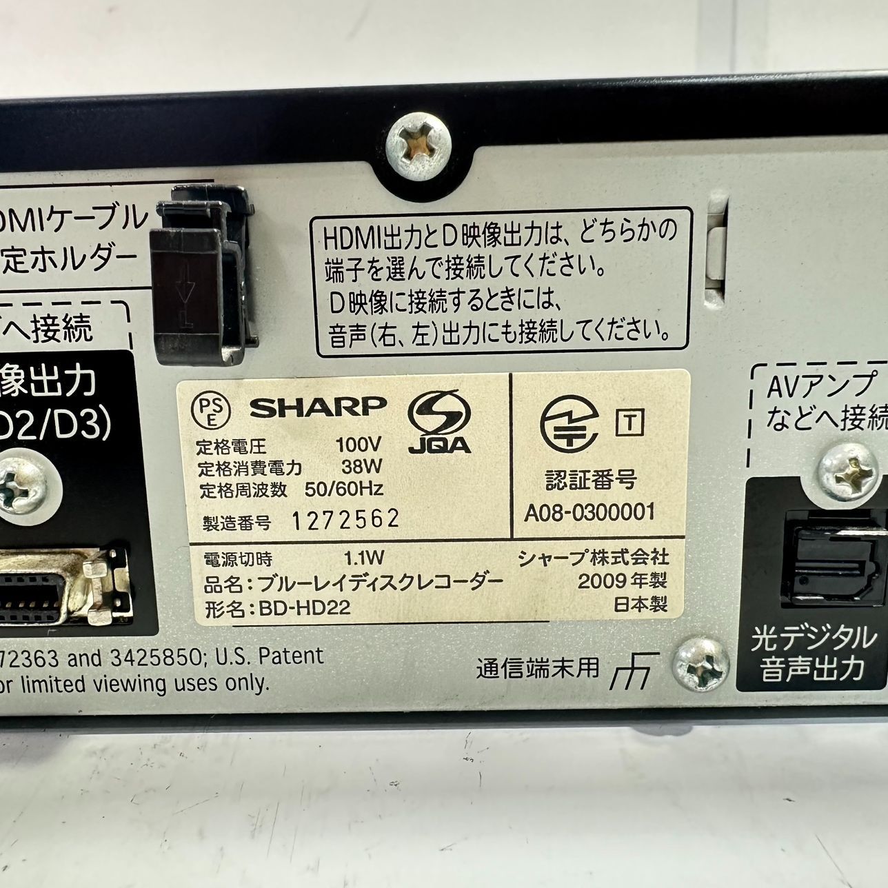 【動作確認済み・ラック保管品】SHARP BD-HDW32 ブルーレイレコーダー 動作確認済み・ラック保管品】SHARP BD-HDW32 ブルーレイ
