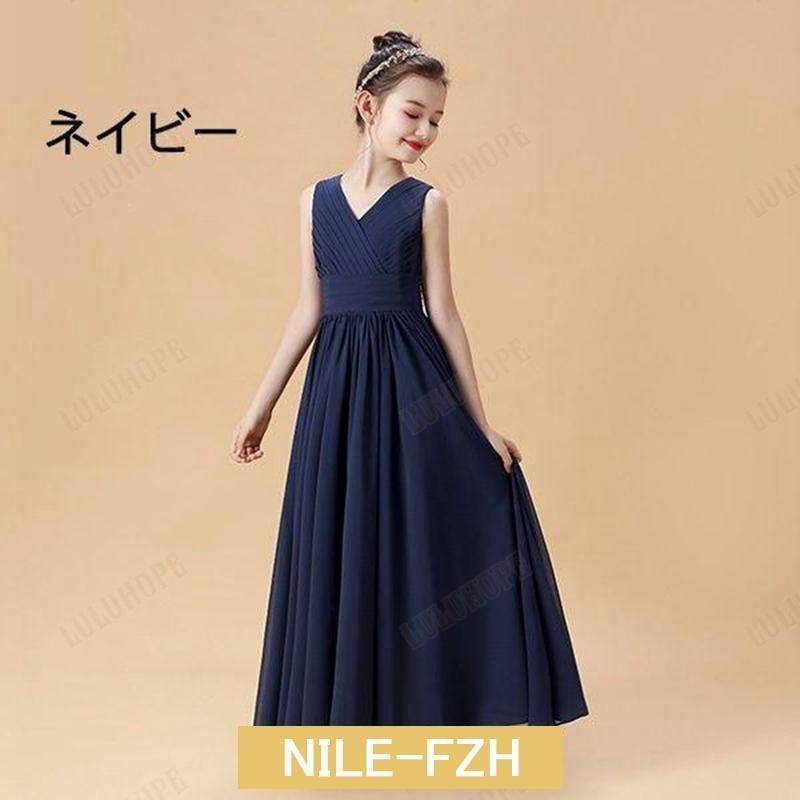 シフォン お姫様