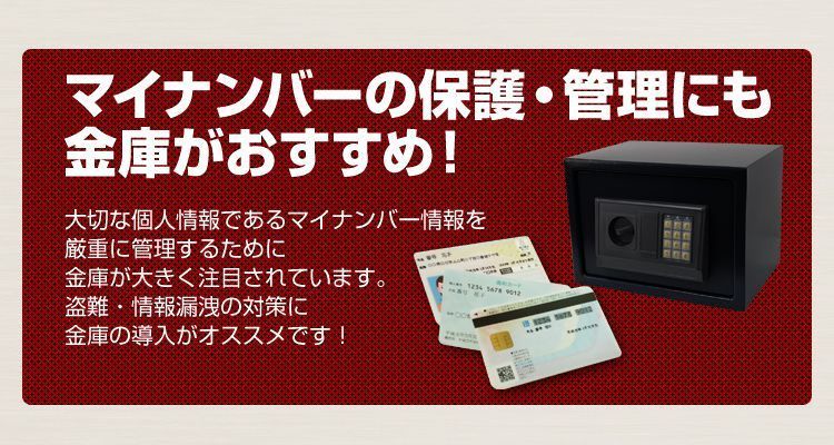WEIMALL ウェイモール