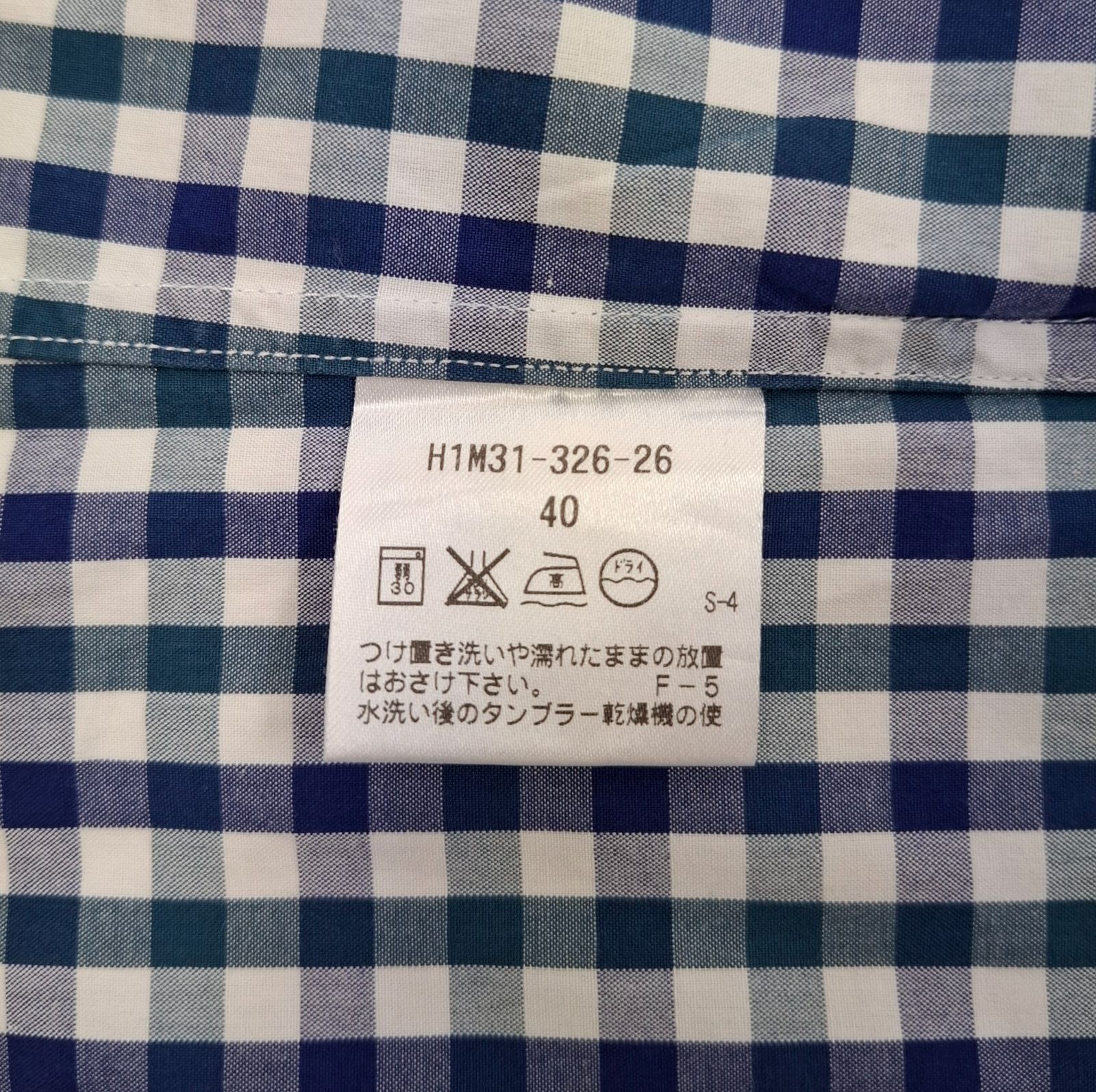 緑