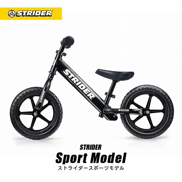 子供用遊具 バランスバイク ストライダー スポーツ STRIDER SPORT ランニングバイク ストライダー STRIDER バランスバイク ST-4 オレンジ 12インチ STRIDER