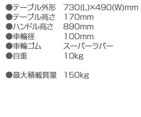 静音台車 ハンドル折りたたみ式 最大積載量150kg ストッパー付 PLA150-DX-DS ブラック HRDEVELOPMENT_JP