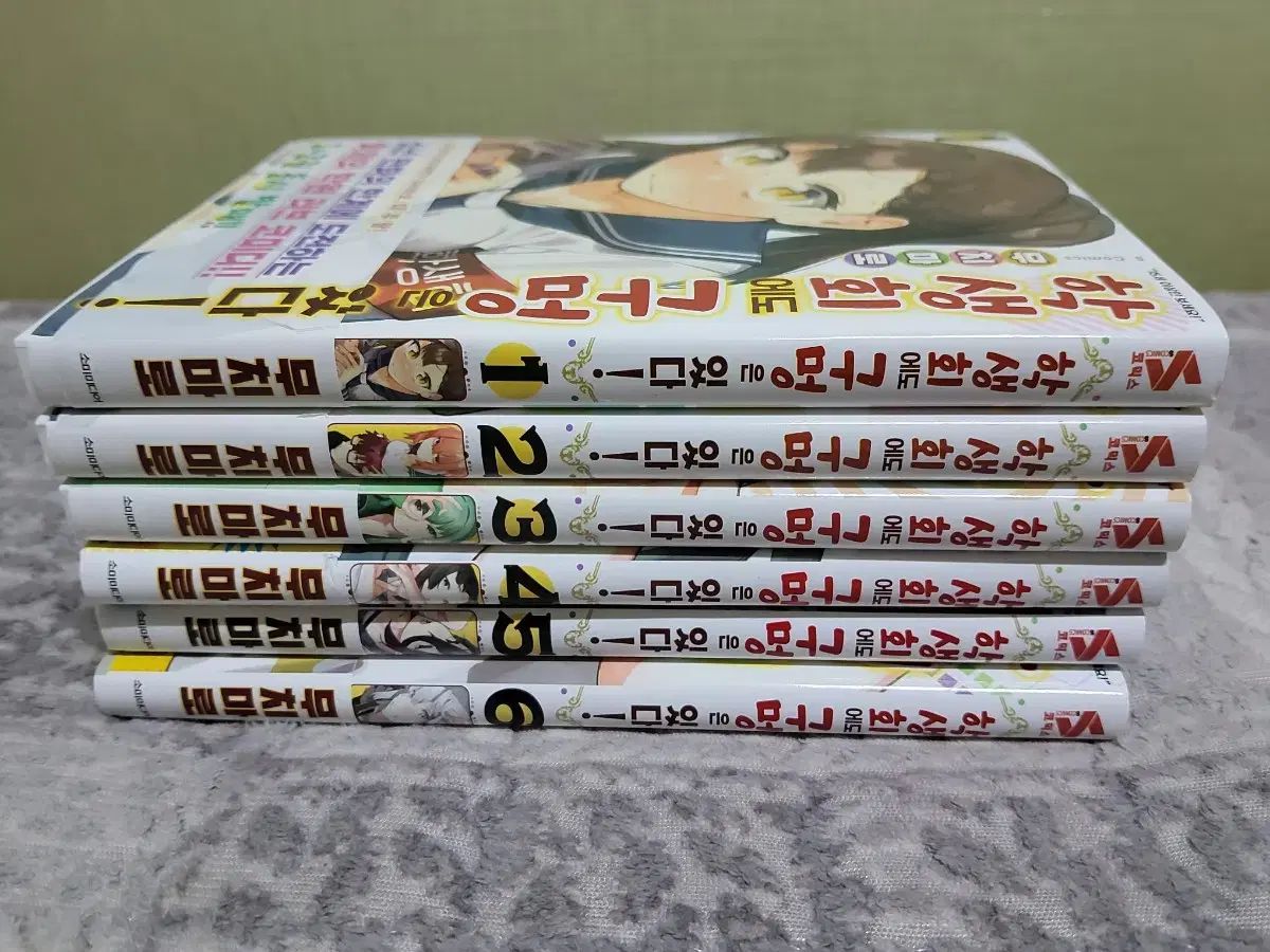 生徒会でも 穴 ある 1 6 巻 初版