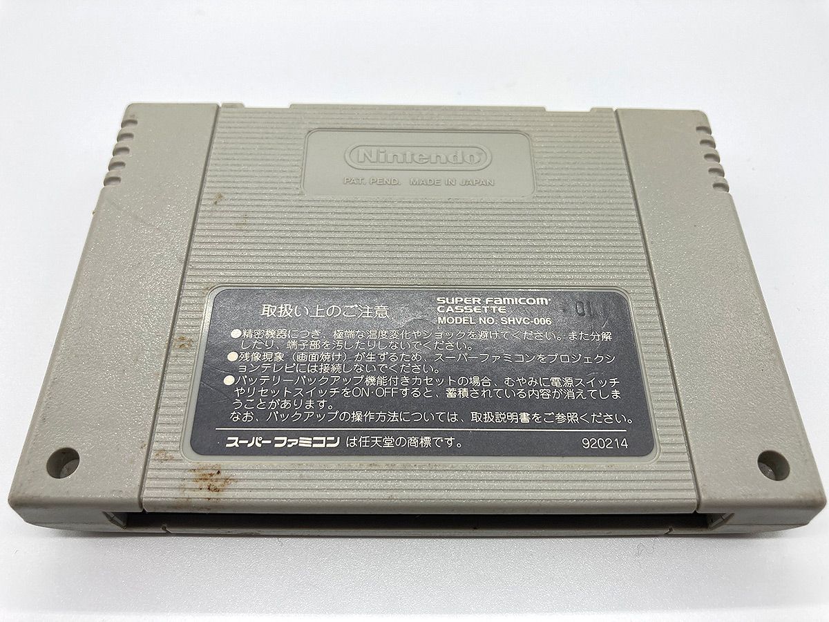 スーパーファミコン - 【まとめ売り！】スーパーファミコン