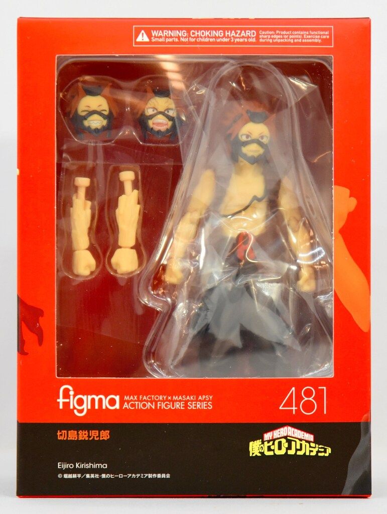 タカラトミー figma 切島鋭児郎 481 - メルカリ