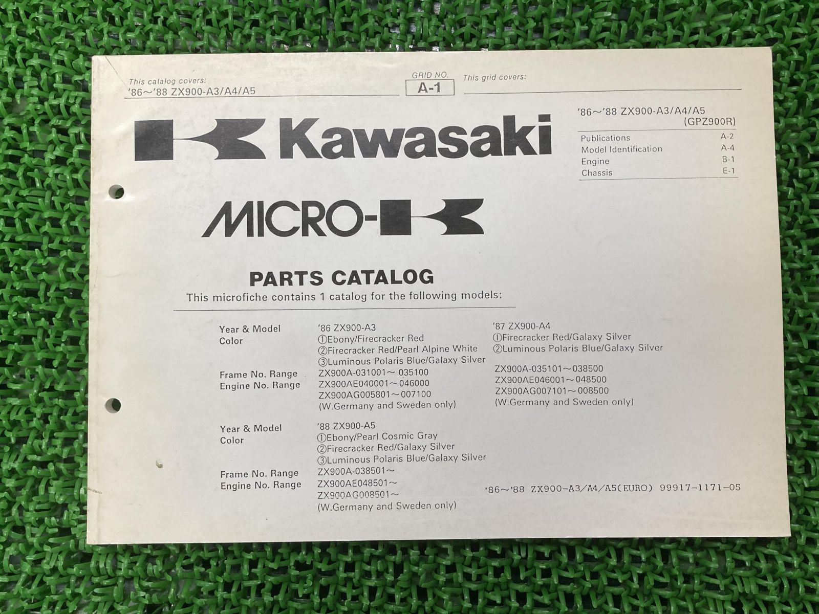 さなページ File:1986 Nissan 300 ZX 2+2 Auto (19317666910).jpg