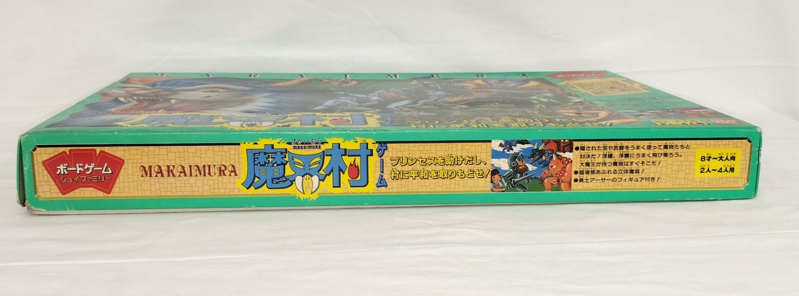 ボードゲーム ジョイファミリー