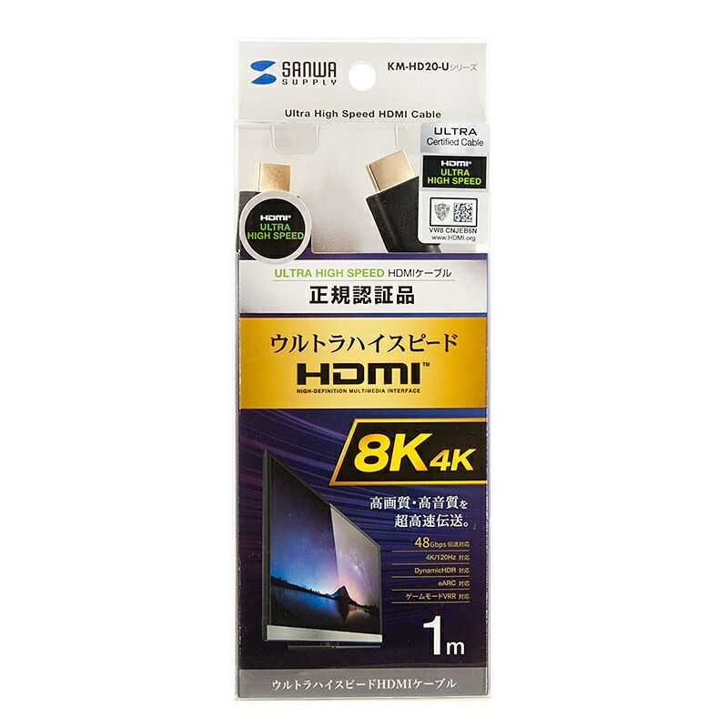 1m KM-HD20-U10