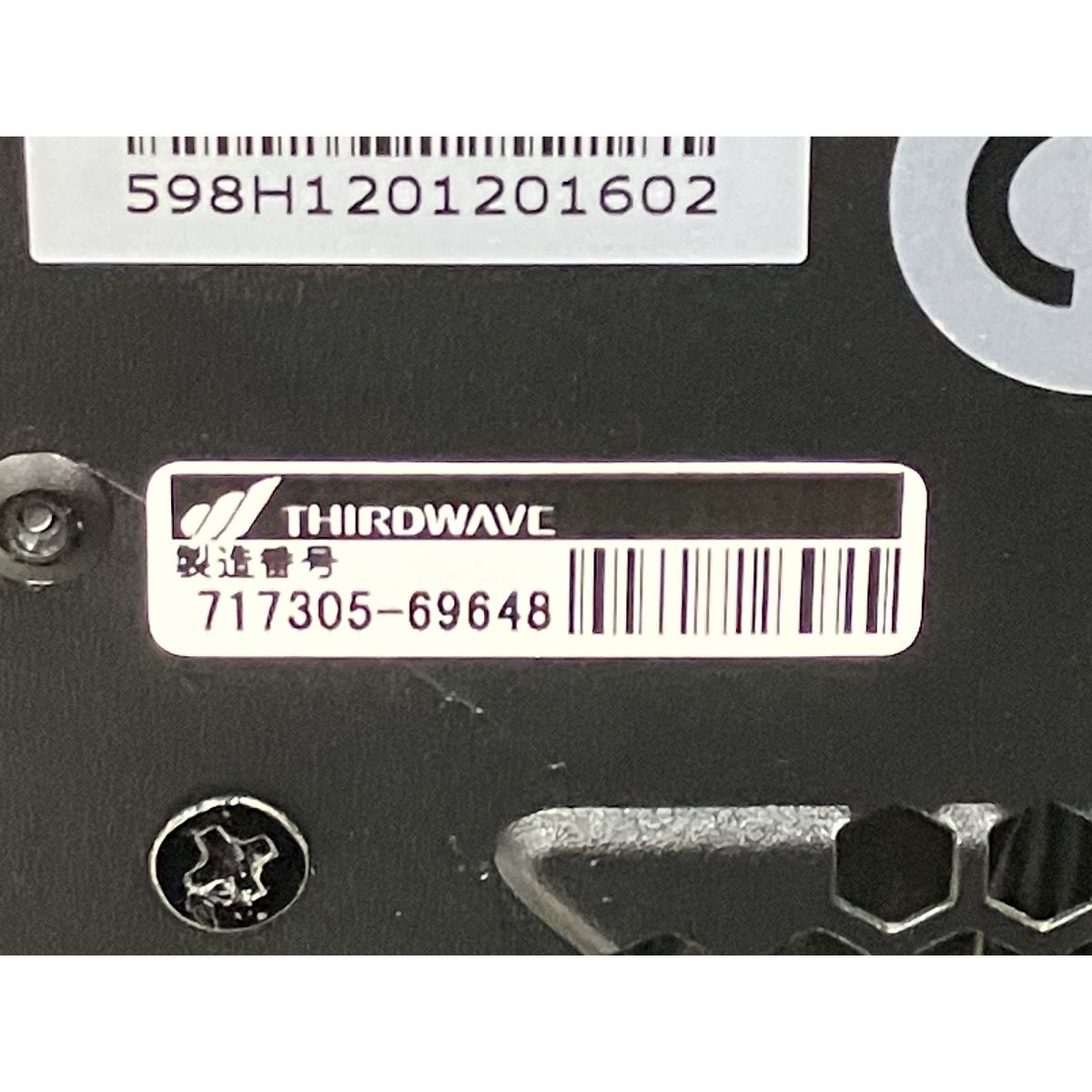 Thirdwave GALLERIA XF デスクトップ パソコン i7-9700F 16GB HDD 2TB SSD 512GB RTX 2070 SUPER win11 M10516123 CHRISTIANNAURATH_COM_BR