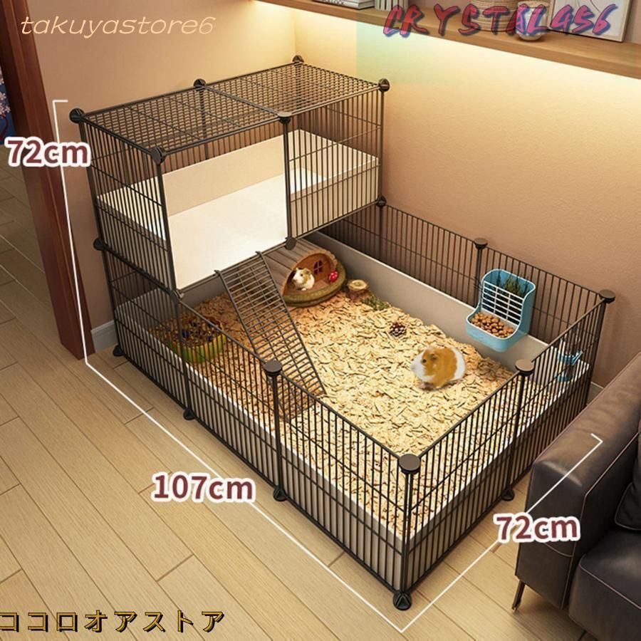 - ハムスターエンクロージャー