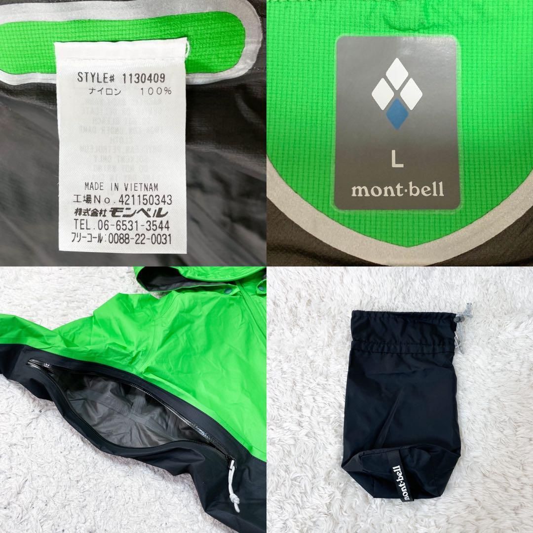 mont-bell モンベル サイクルレインジャケット ゴアテックス GORE-TEX