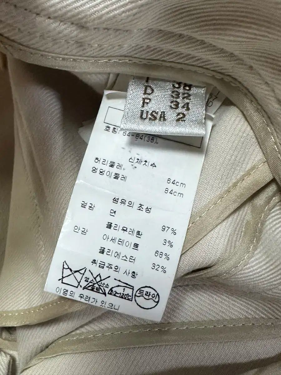 レディース ズボン