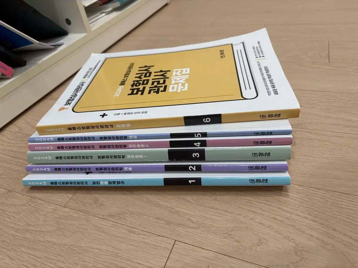 保険保険 24