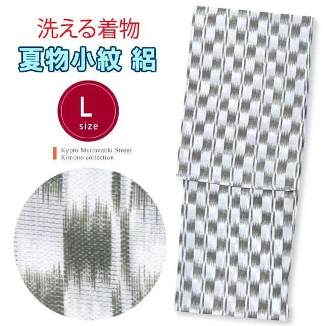 洗える着物 絽 小紋 夏物 着物 レディース Lサイズ グレー系 市松風